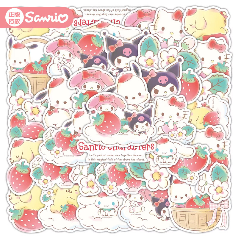三丽鸥官方正版美乐蒂kitty猫玉桂狗库洛米可爱卡通贴画笔记本水杯行李箱手机壳防水创意装饰环保贴纸,文具电教/文化用品/商务用品,贴纸/立体贴纸,淘宝优惠券,粉丝福利购,淘宝优惠卷