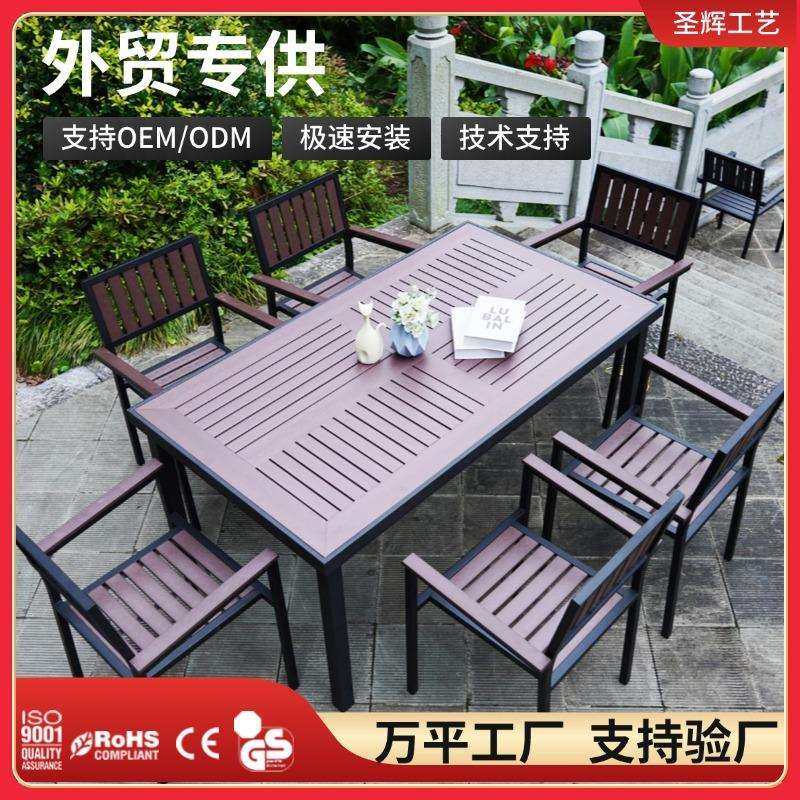 户外塑木桌椅庭院防腐木室外休闲餐桌花园露天阳台咖啡桌椅现货,玩具/童车/益智/积木/模型,其它,淘宝优惠券,粉丝福利购,淘宝优惠卷