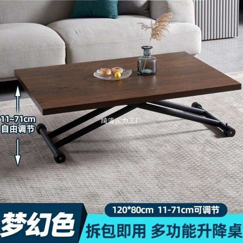 多功能桌子餐桌家用小户型小型可移动可升降折叠桌两用收纳小茶几