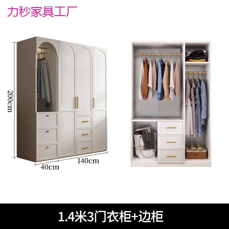 法式衣柜卧室家用实木颗粒板挂衣区多书桌一体组合带收纳储物衣橱