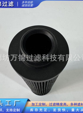 G04267混凝土泵车高压过滤器送风机油站液压油滤清器滤芯