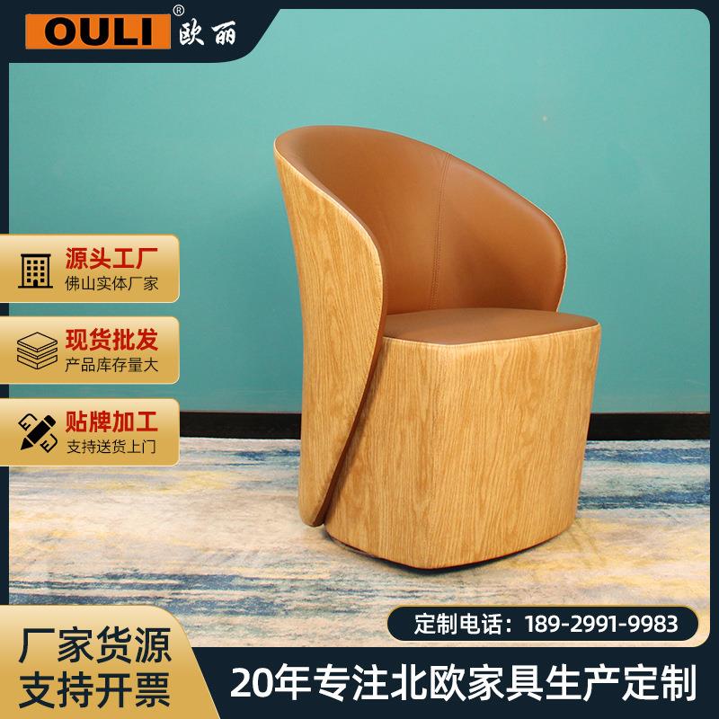 现代简约办公家具皮质办公椅酒店咖啡厅客厅餐椅沙发椅休闲椅