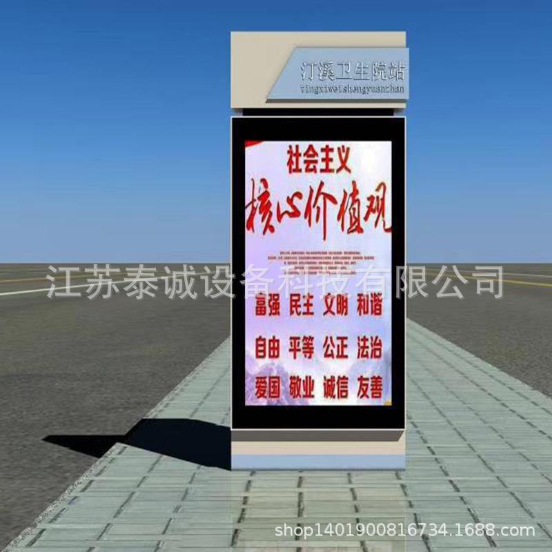 户外指路牌太阳能广告指路牌灯箱路名牌灯箱立式滚动灯箱