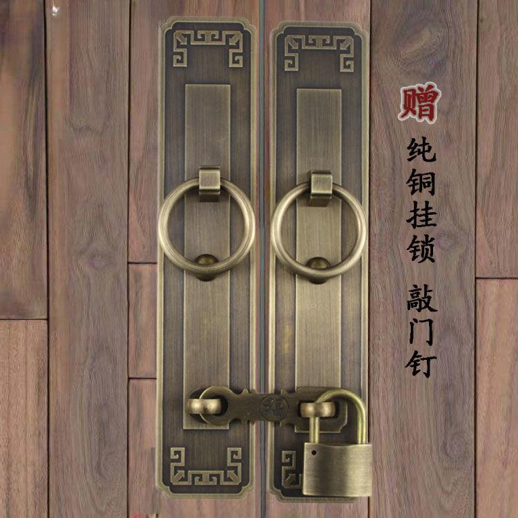 民宿别墅中式仿古庭院门搭扣柜门拉手大门把手全铜老式木门挂锁扣