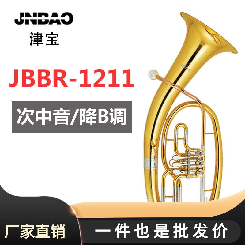 津宝JBBR-1211三扁键磷铜次中音号降B调白铜漆金铜管乐器大号