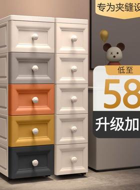 25/3846cm夹缝收纳柜子厨房置物架卫生间窄缝隙储物箱抽屉式