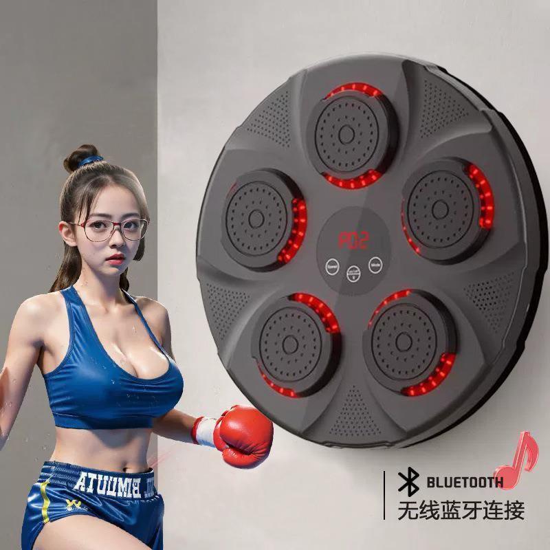 跨境拳击机智能音乐电子拳击靶家用健身墙靶儿童拳击机运动训练器