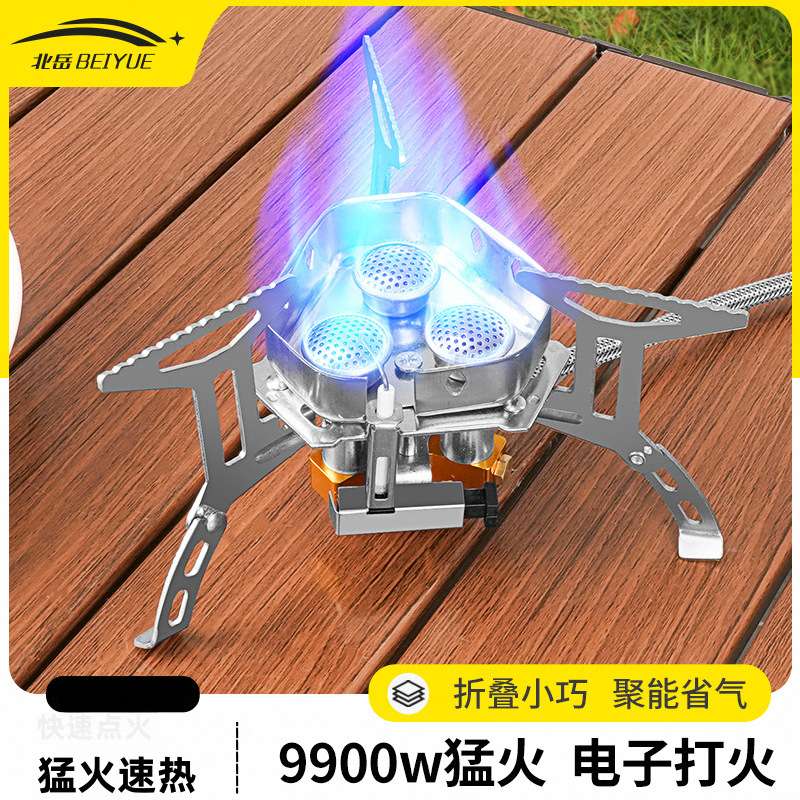 新型卡式炉户外炉具便携式防风猛火炉折叠野营炉露营烧水煮茶