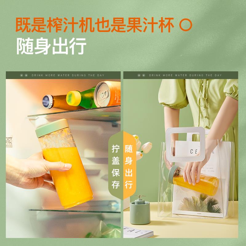 榨汁机小型便携式家用电动炸水果汁机多功能搅拌机无线迷你榨马小