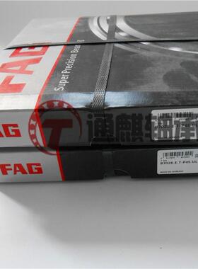 德国FAG精密机床主轴B7028/7024/7017/-C/E-T-P4S-UL轴承