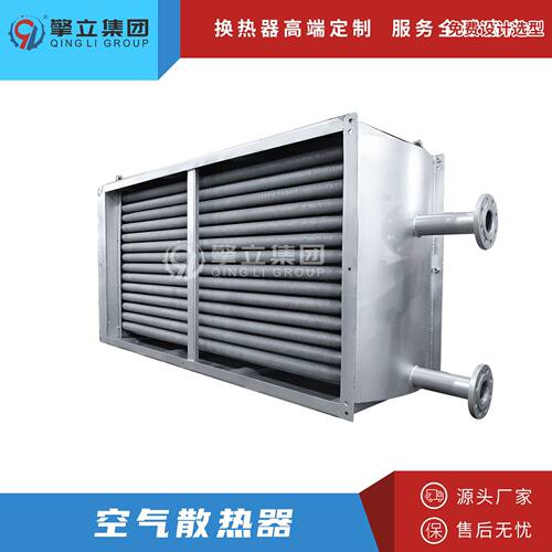 加工生产SRZ不锈钢翅片式蒸汽换热器 木材干燥窑蒸汽加热器