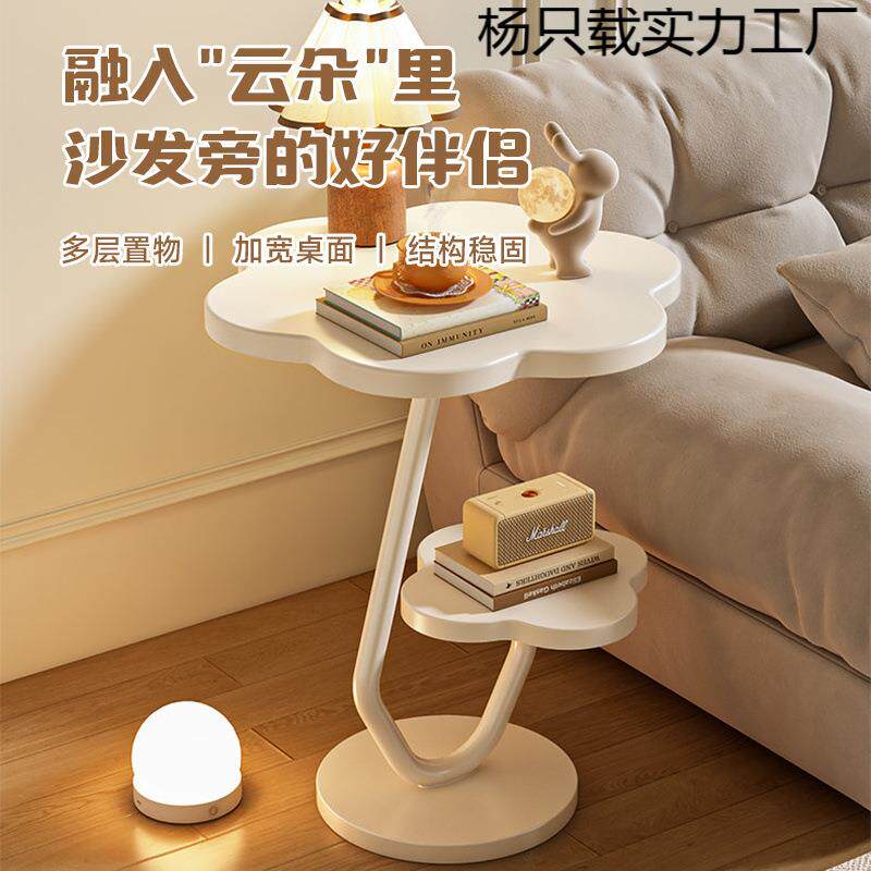 边几客厅家用新款网红奶油风小户型沙发小茶几简约美观的床头桌子