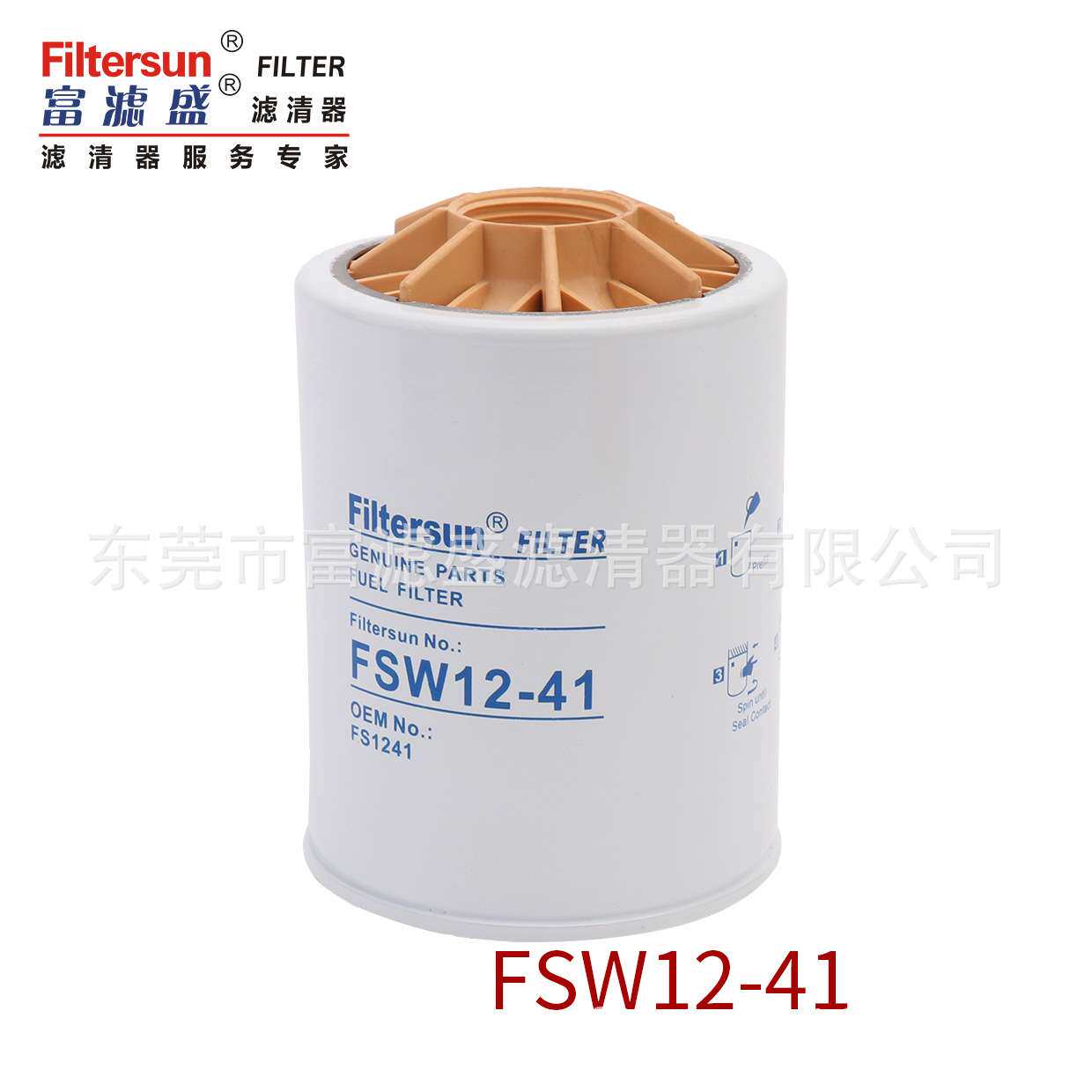 油水分离器FSW12-41适用小松PC60-8 挖掘机FS19805/600-311-4120