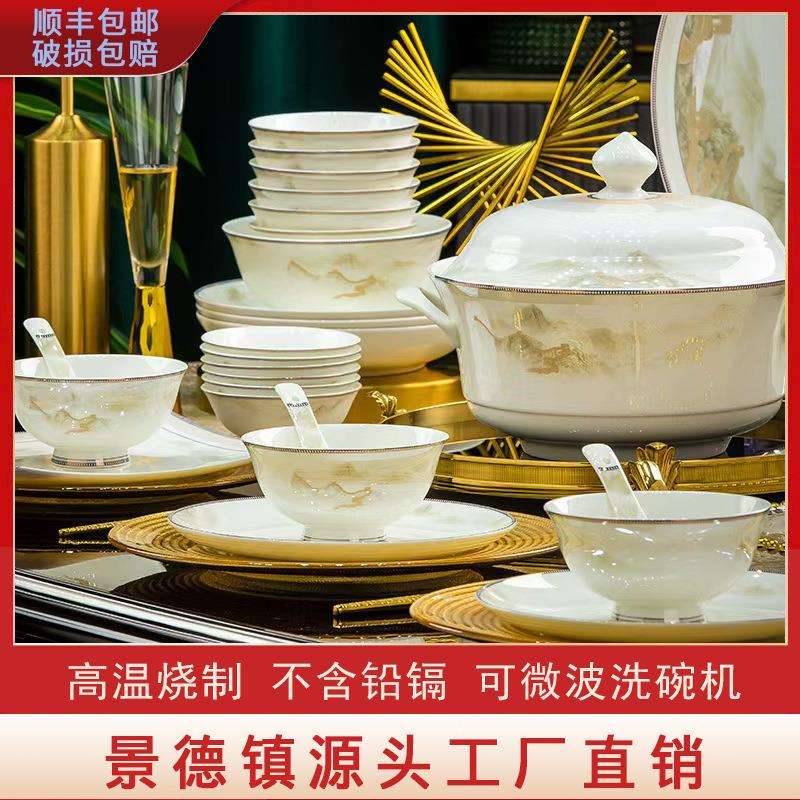 2025新款碗碟套装景德镇高温骨瓷家用复古餐具套装陶瓷碗盘子组合