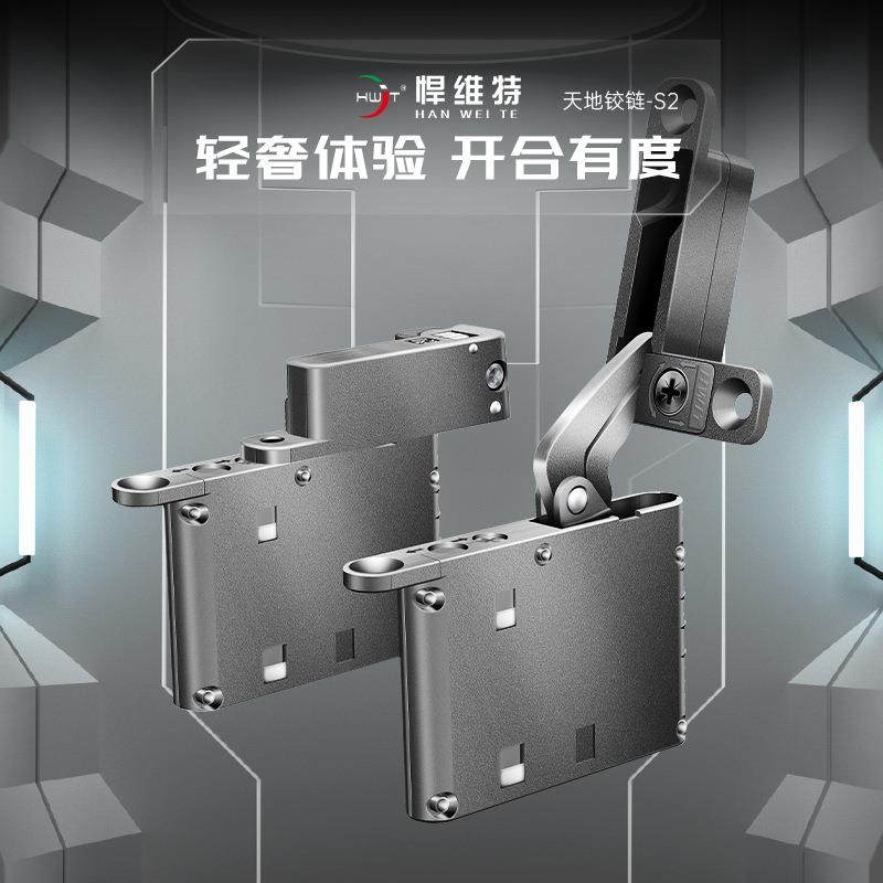 悍维特HWIT铝框玻璃门隐藏式天地铰链隐藏式重型30KGS2液压缓冲,鲜花速递/花卉仿真/绿植园艺,割草机/草坪机,淘宝优惠券,粉丝福利购,淘宝优惠卷