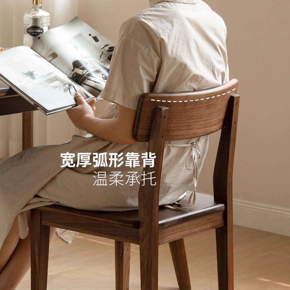 实木餐椅现代简约家用靠背椅北欧书桌椅黑胡桃木餐桌椅子