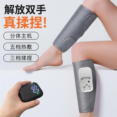 全自动气压小腿按摩器揉捏放松腿部美腿仪热敷气囊足疗机无线家用