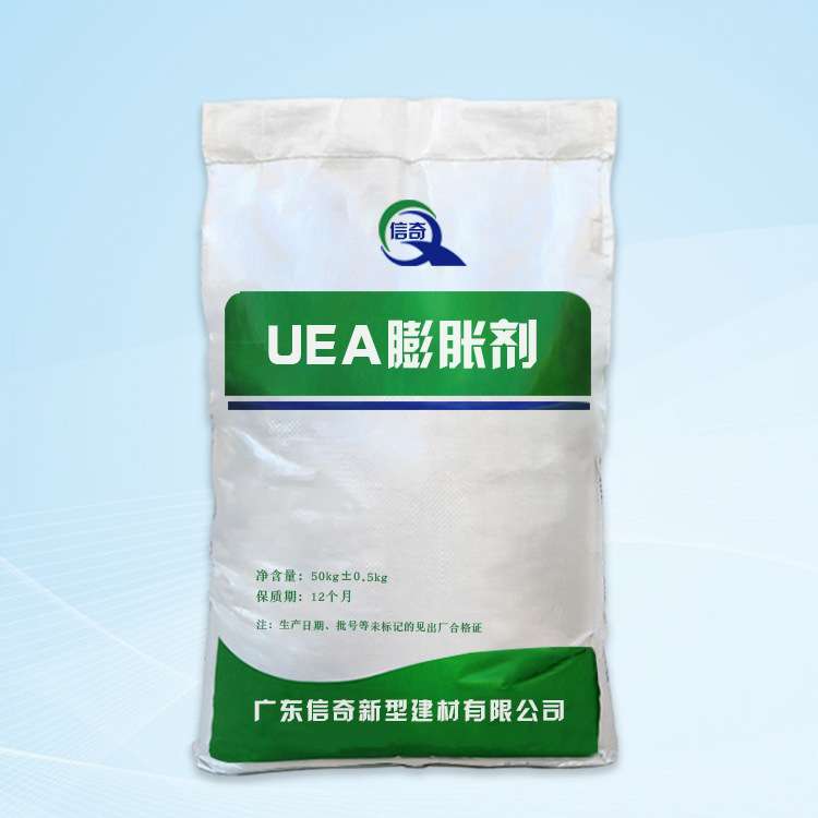 UEA膨胀剂厂家供应水泥膨胀剂高膨胀率掺量低混凝土膨胀剂 - 实物图