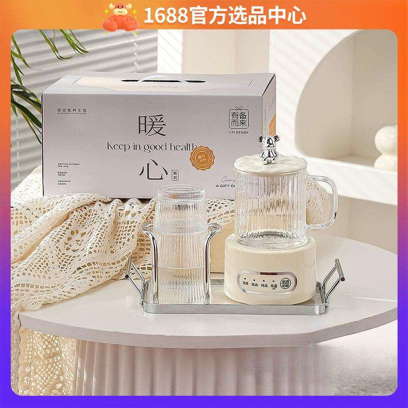 养生壶多功能全自动55度恒温烧水壶办公室小型电热水壶花茶煮茶器