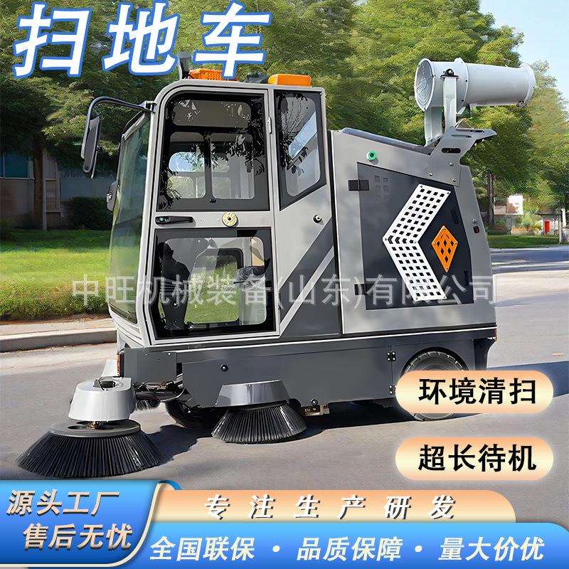 驾驶式扫地车工厂车间灰尘清扫车多功能环卫电动扫地车