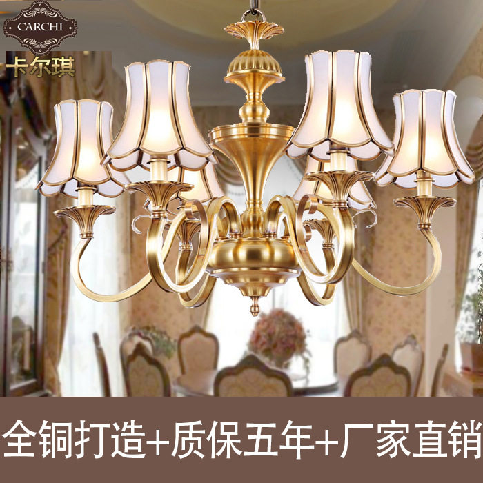 欧式吊灯客厅全铜吊灯餐厅书房卧室led纯铜吊灯复古简约灯饰图片
