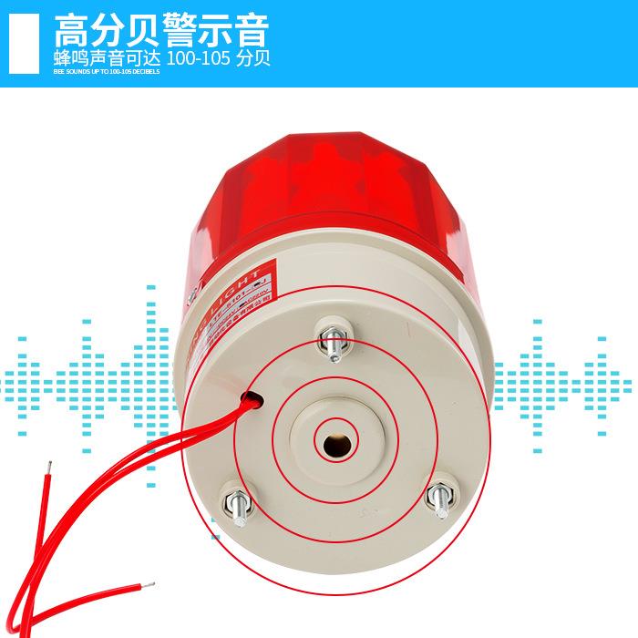 南一叉车LED声光报警器爆闪LTE-5101J报警闪烁灯12v24V220V警示灯