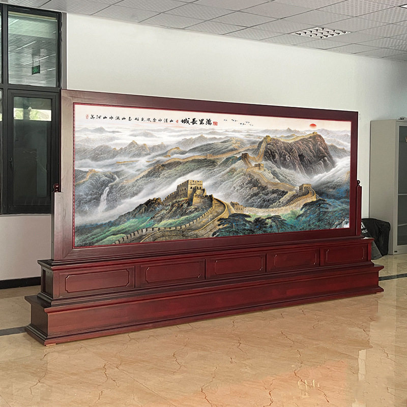 2025新款万里长城靠山图国画公司单位大厅隔断装饰中式实木屏风