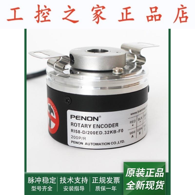 RI58-D/200ED.32KF光电旋转编码器RI58-D/200ED.32KB-F0安装指导