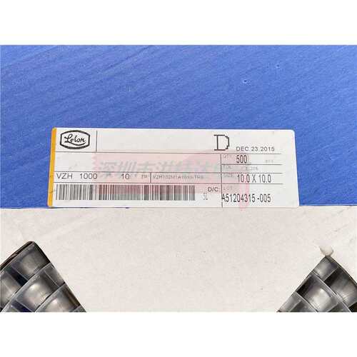 VZH102M1A1010-TRO贴片SMD立隆电解电容10V1000UF500个=175块