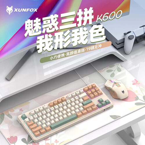 炫银狐K600有线机械手感键鼠套装