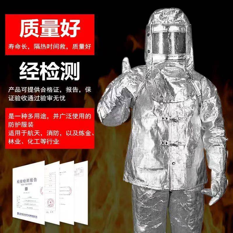 美康1000度隔热服防烫高温围裙手套护腿防火服铝箔炼钢服套装