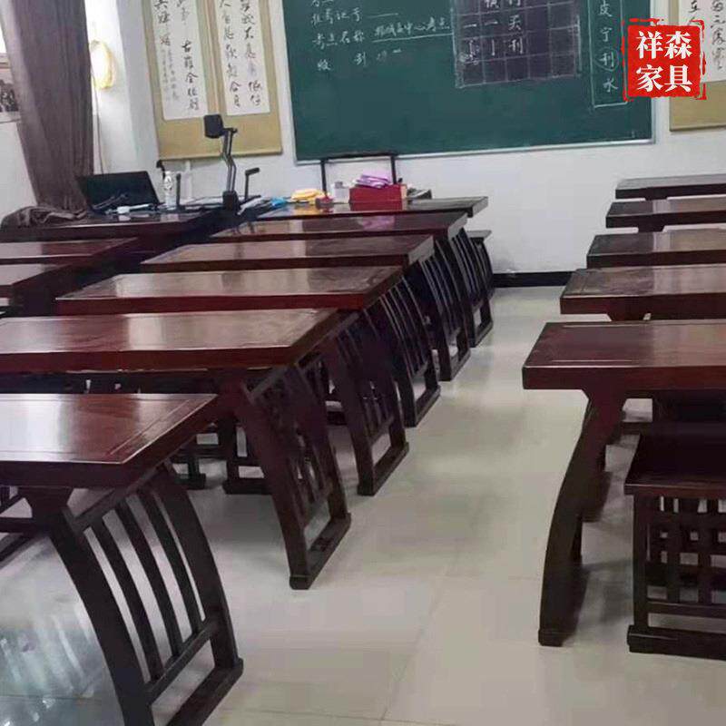 祥仿古全实木条案桌椅书森班书用可定制法法绘画桌椅可定制国学条案桌