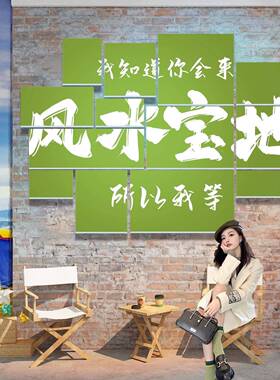 网红打卡背景拍照区布置户外室内摆件创意酒吧墙面装饰工业露营风