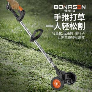 农用电除草机小型家用锂多能草电坪机打草机神 动割IU草机充功电式