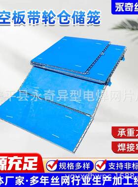 储笼折叠式ULB框铁笼车订蝴蝶仓笼制物流台车仓库周转箱铁可移动