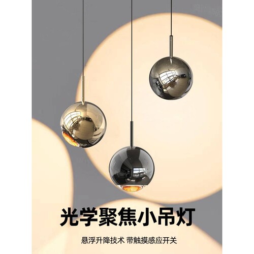 床头吊灯现代简约2025新款触摸感应自由升降客厅沙发吧台吊线灯具