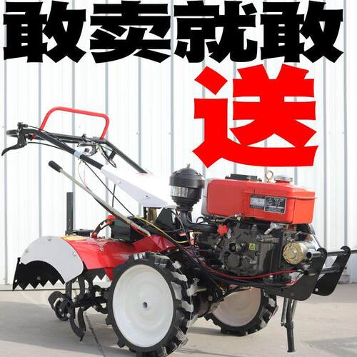 新款微开耕机功能ZIE四驱油柴起垄翻地耕多地机农用小型沟拖拉旋
