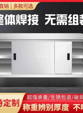 焊台接加304不锈厚作钢推拉JRC门工作碗碟柜餐厅厨房打荷台操台商