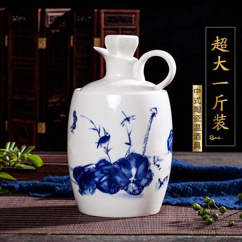 景德镇超大一斤装 陶瓷温酒壶家用热酒壶中式暖酒壶黄酒烫酒器