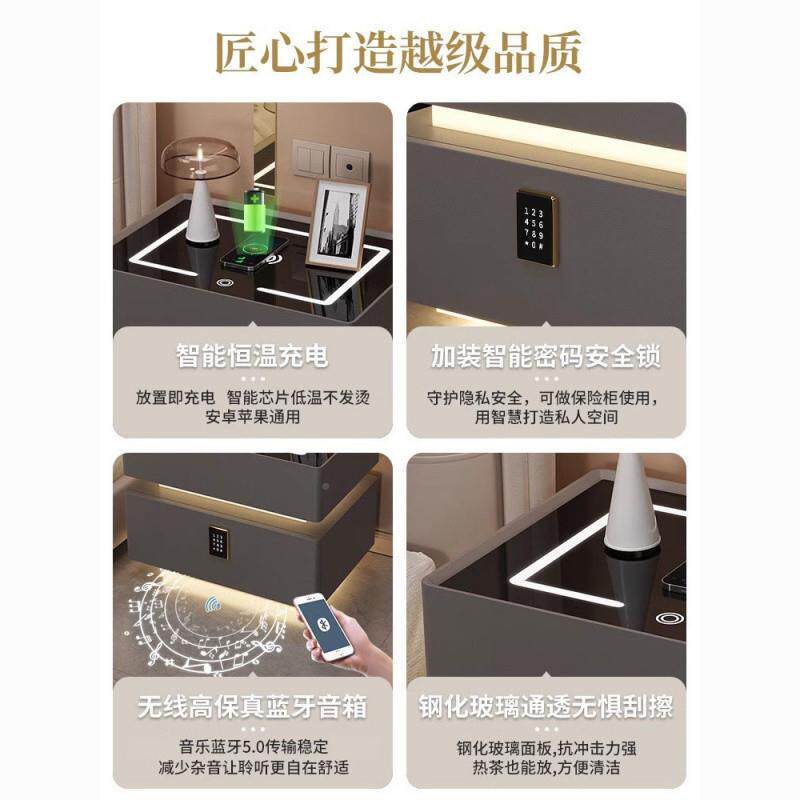 Yla轻奢头柜险多功能无线软床包密码锁卧箱室一体柜PII智保能实木