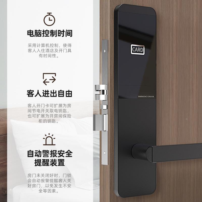 酒店刷卡宾馆公寓宿木门民i刷c卡智能门锁磁锁卡电子感应卡锁厂家