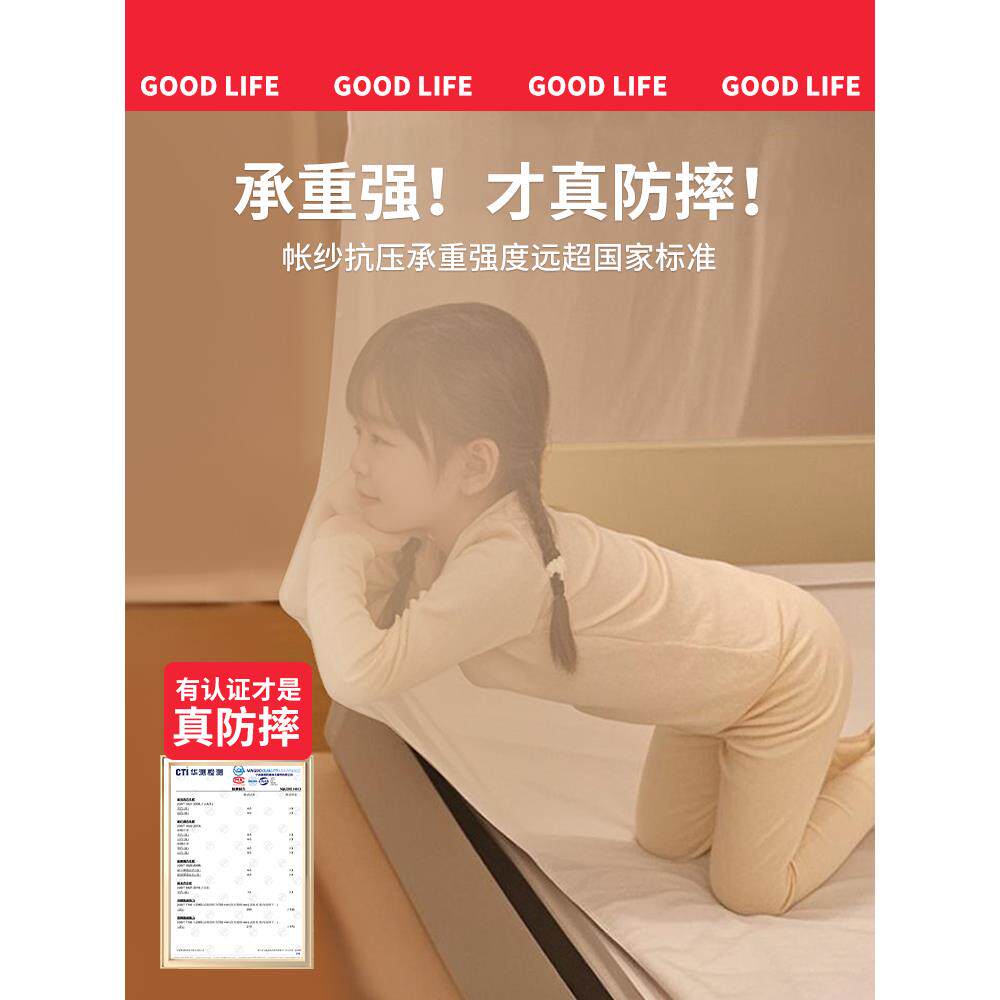 2家用卧安室掉防摔蚊帐罩式底儿RPY童婴儿防止床免装205新款纹帐