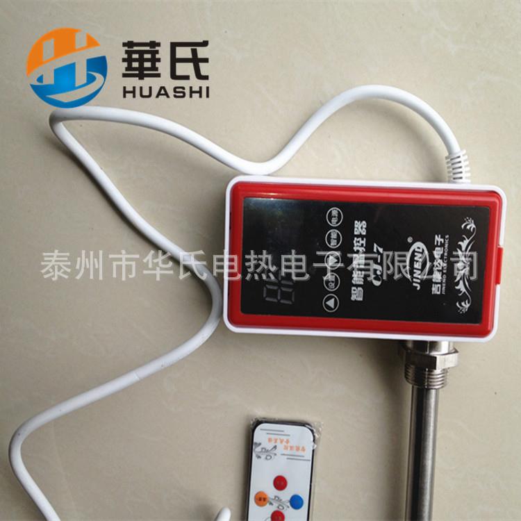 带遥管控带漏暖电保护器气片加暖热棒气片单头OUB加热节能防干烧