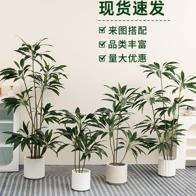仿真绿植天鹅绒轻奢高端植物摆件室内客厅酒店仿真落地盆栽装饰