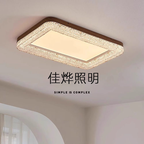 中古风卧室灯极简轻奢现代简约新中式全光谱护眼吸顶灯发光全光谱