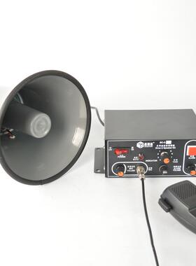 多用途声光警报器带设喊话-喇叭BCB-2Y22W2C器2X多功能备报警工业