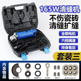 美缝剂施DEW工地工具瓷砖专用电动缝机美切割开槽砖抠勾缝锥缝清