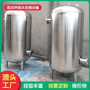 罐真空引水统膨胀虹HPU吸桶水泵虹吸罐稳压罐供真水系负压空饮水