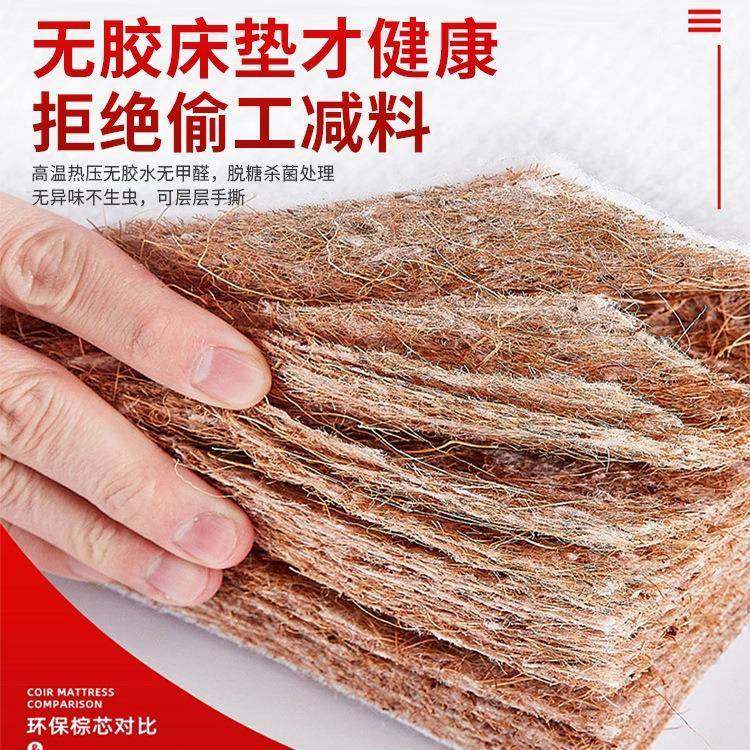 天然椰棕床垫1.5m脊儿童护棕榈硬垫出租房可胶折叠NID榻榻米乳垫