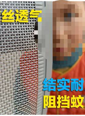纱网门帘夏防蚊蝇家用磁自吸家商用场F96M5989超季市性透气隔断磁